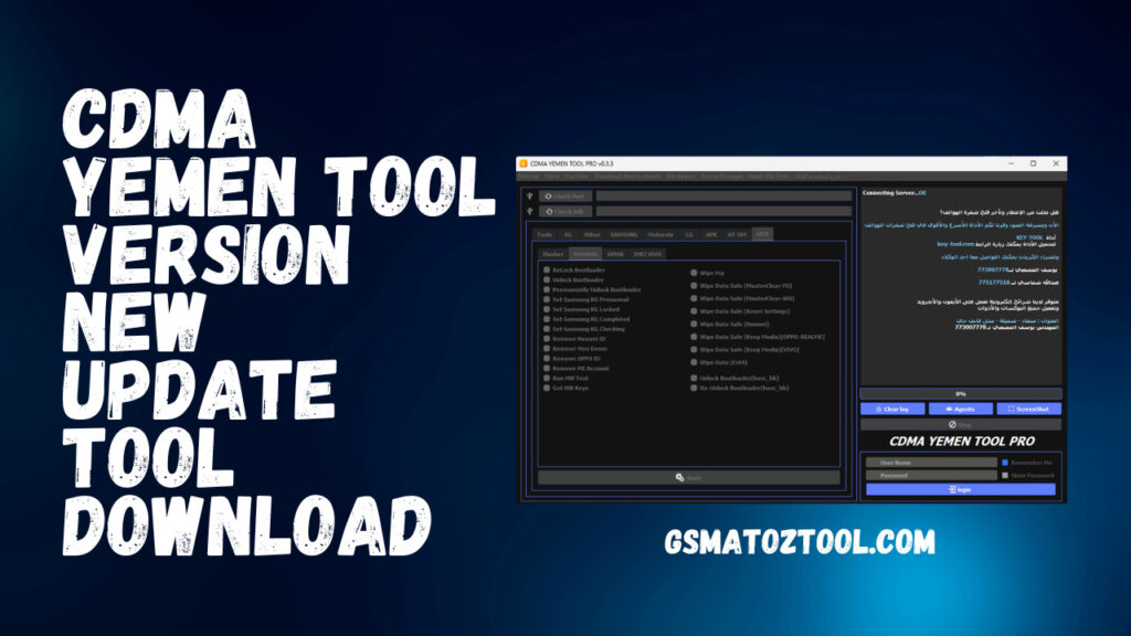 Cdma yemen tool version 0. 3. 3 new update tool download