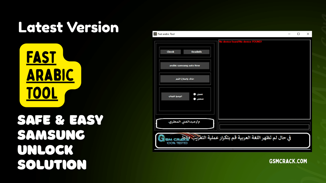 Fast arabic tool free download screen showing android repair and arabic language support options