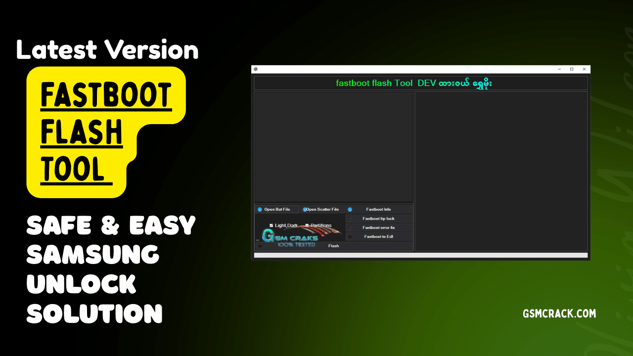 Fastboot flash tool latest version interface showing dual panel and log display