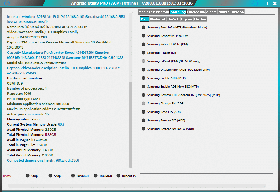 How to use android utility tool step-by-step interface view